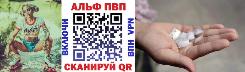 Канабис Углегорск