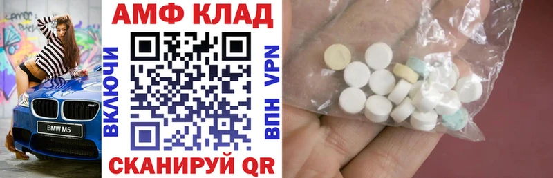 Amphetamine 98%  Углегорск 