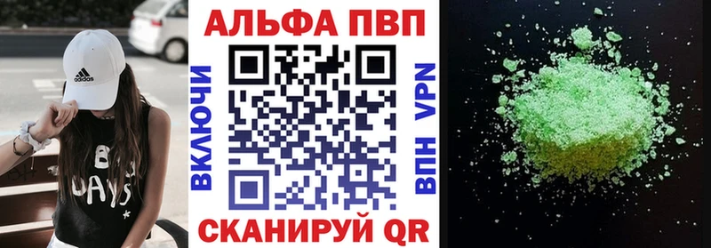 A PVP СК Углегорск