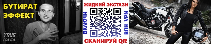 хочу   мега ссылки  Бутират оксибутират  Углегорск 