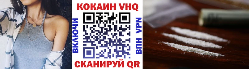 закладка Углегорск Кокаин Эквадор