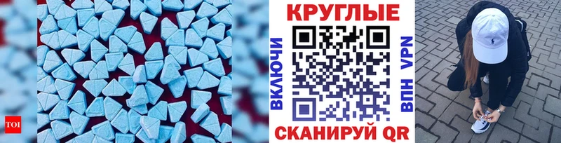 Ecstasy диски  нарко площадка формула  Углегорск 