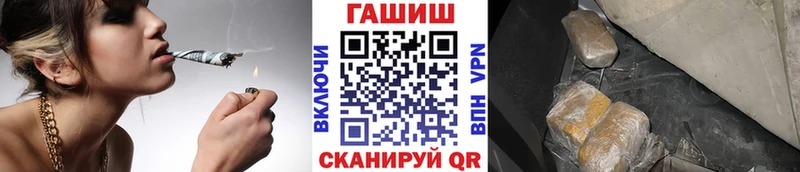 ГАШ индика сатива  omg зеркало  Углегорск 