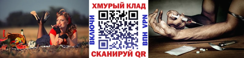 ГЕРОИН хмурый hydra как зайти Углегорск