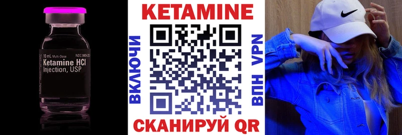 Кетамин VHQ закладки Углегорск