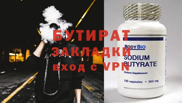 мдпв Инсар