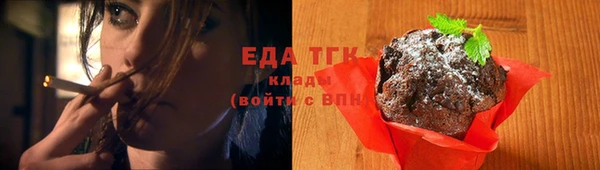 герыч Инта