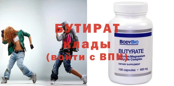 герыч Инта