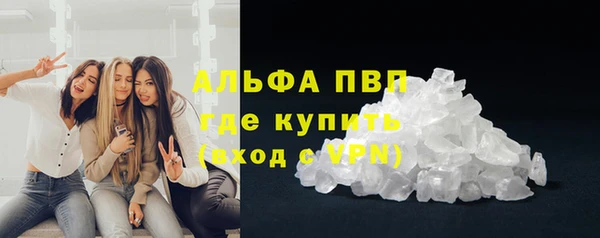 герыч Инта