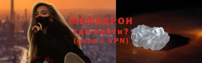мдпв Инсар
