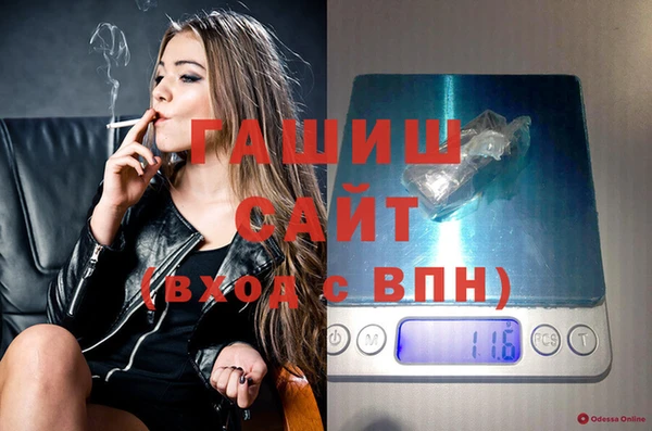 каннабис Зеленодольск