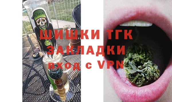 герыч Инта
