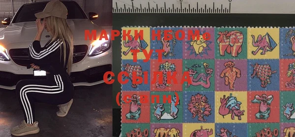 MDMA Иннополис