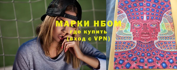 герыч Инта