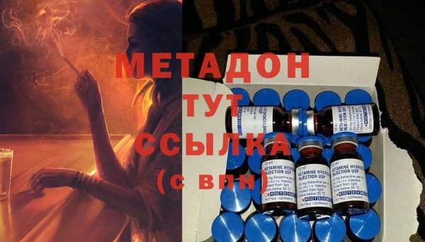 герыч Инта