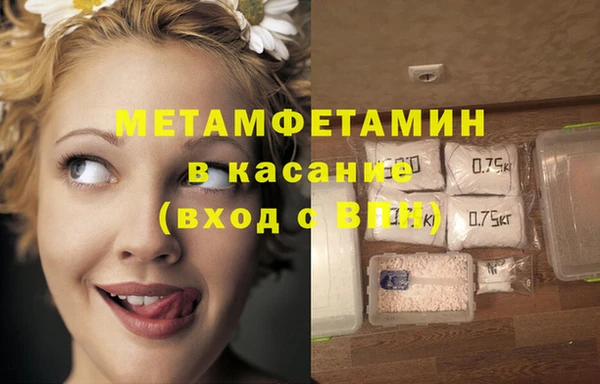 каннабис Зеленодольск