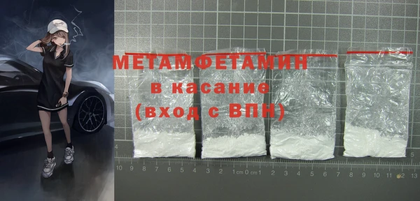 MDMA Иннополис