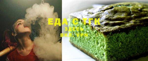 герыч Инта