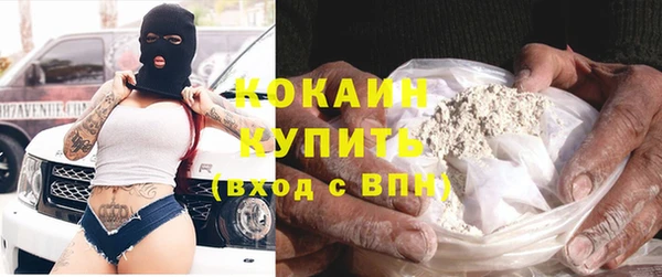 герыч Инта