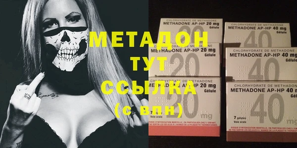 герыч Инта