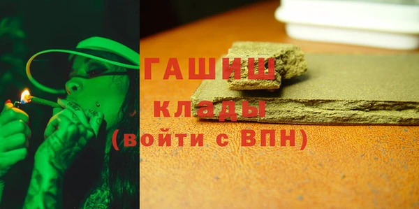герыч Инта
