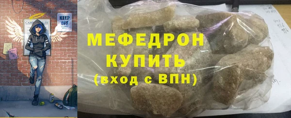 MDMA Иннополис