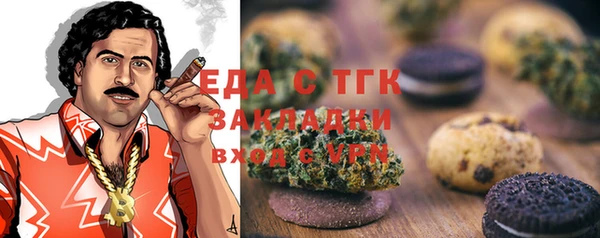 герыч Инта