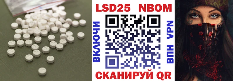 как найти закладки  Углегорск  ЛСД экстази ecstasy 