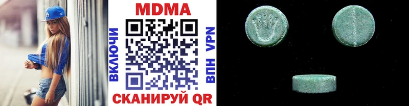 МДМА молли  Углегорск 