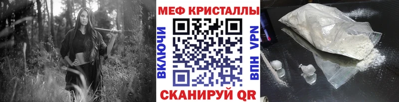 Меф мука Углегорск