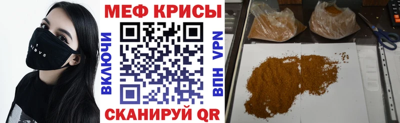 что такое   Углегорск  МЯУ-МЯУ VHQ 