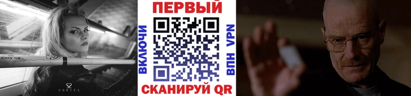 МЕТАМФЕТАМИН Декстрометамфетамин 99.9% сколько стоит Углегорск