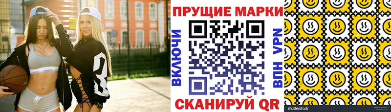 Наркотические марки 1,5мг Углегорск